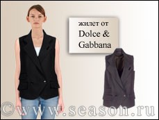 куртка от Pierre Balmain