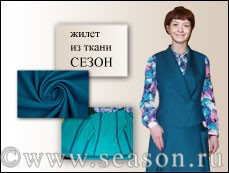 куртка от Pierre Balmain