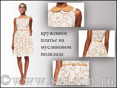 Платье от JIL SANDER