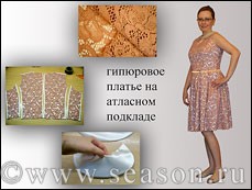 Платье от JIL SANDER 