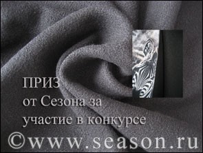 блуза с воланом