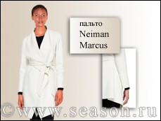куртка от Pierre Balmain