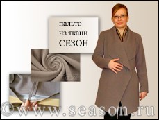 куртка от Pierre Balmain