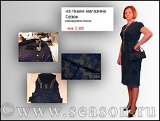 платье от JUICY COUTURE