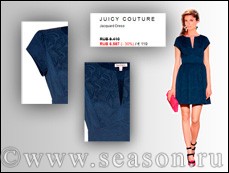 платье от JUICY COUTURE