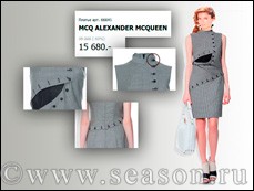 платье от ALEXANDER MCQUEEN
