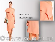 Платье по мотивам Roberto Cavalli