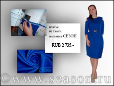 куртка от Pierre Balmain