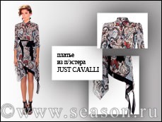 куртка от Pierre Balmain