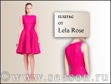 платье от Lela Rose