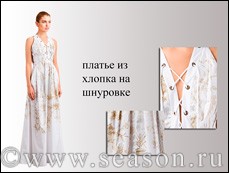 
Платье по мотивам Roberto Cavalli
