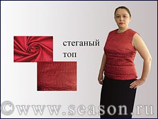 Магазин Сезон