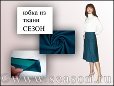 куртка от Pierre Balmain