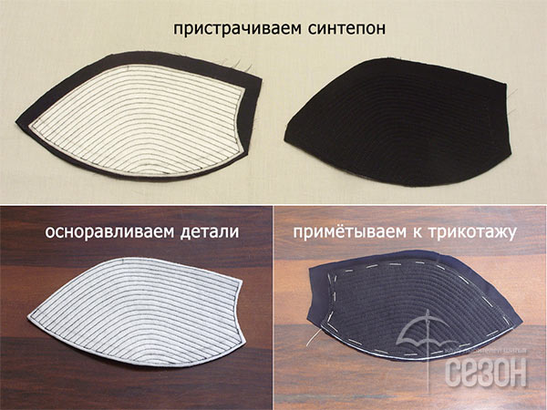 foto_9 нижние детали чашки бюстгальтера