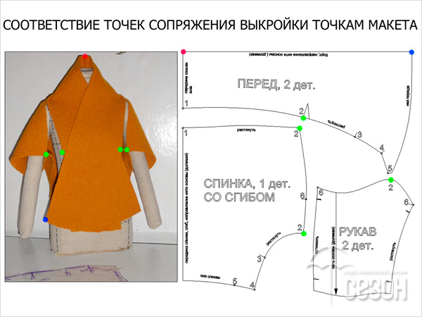 foto_6