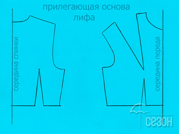 foto_2 прилегающая основа лифа